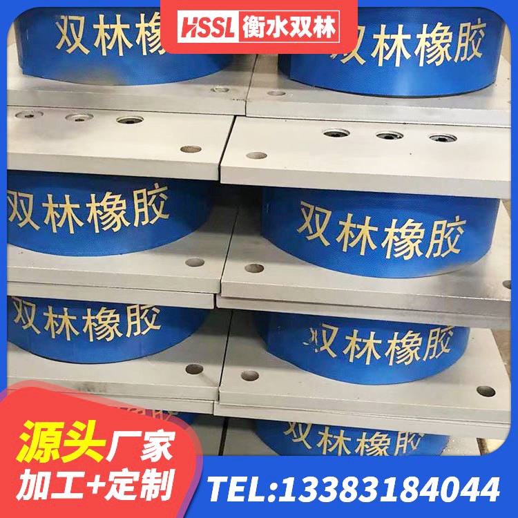 晋城建筑隔震支座LNR600源头工厂 晋城铅芯减隔震支座源头工厂 晋城橡胶减隔震支座 晋城组合隔震支座厂家电话 - 第7张