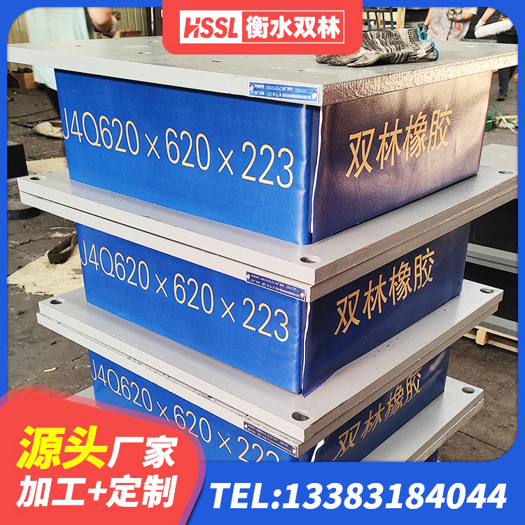 晋城铅芯减隔震支座价格 晋城LNR隔震支座700(II型)源头工厂 晋城建筑隔震支座II型 晋城抗震支座费用多少 - 第2张