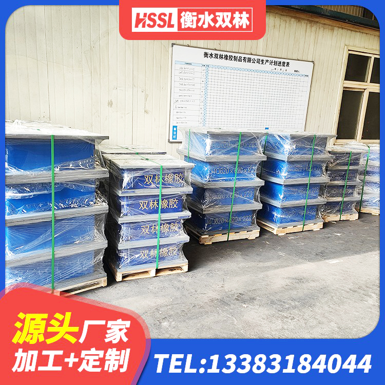 晋城建筑隔震橡胶支座多少钱 晋城HDR高阻尼橡胶隔震支座多少钱 晋城隔震支座II型厂家 晋城LRB隔震支座源头工厂 - 第3张
