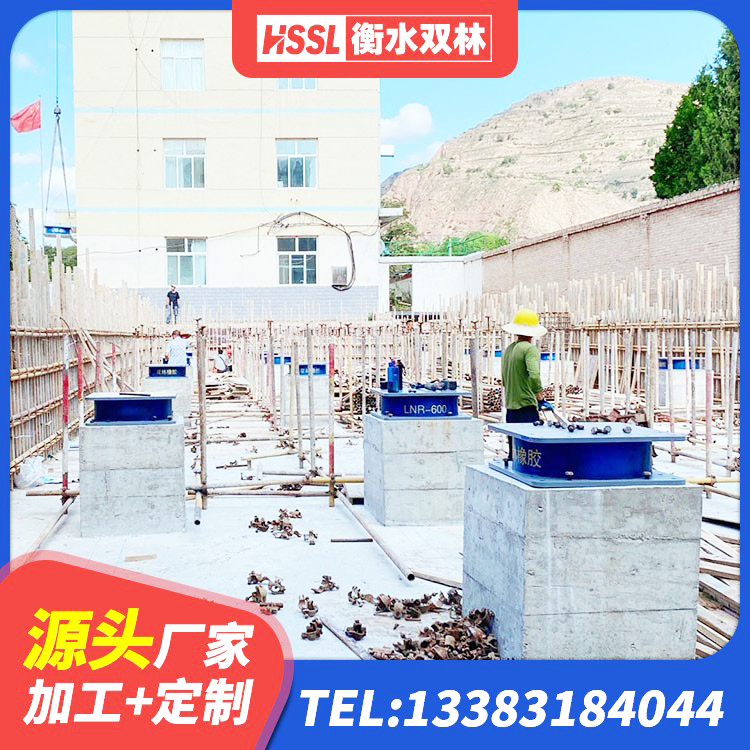 晋城建筑高楼隔震支座源头工厂 晋城隔震支座LBR600生产厂家 晋城建筑水平力分散力型LNR隔震支座 晋城建筑预制高阻尼隔震支座源头工厂 - 第5张