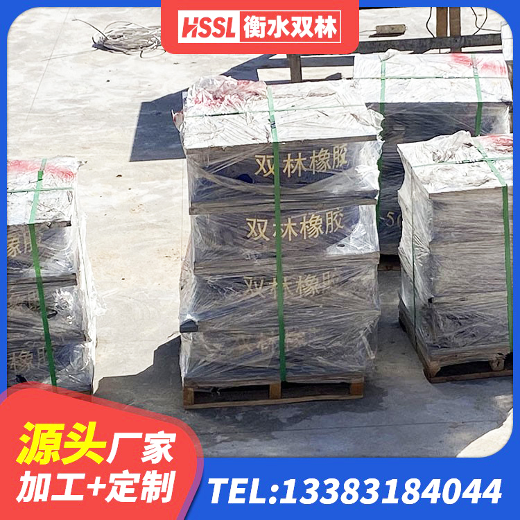 晋城建筑隔震支座1型源头工厂 晋城隔震支座装置 晋城建筑用隔震支座厂家 晋城LNR1000建筑隔震橡胶支座生产加工 - 第2张