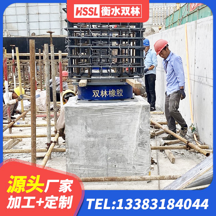 塔城市水平力分散型橡胶隔震支座什么价格 塔城市建筑防震支座 塔城市HDR400隔震支座源头工厂 塔城市HDR1000高阻尼橡胶支座源头工厂