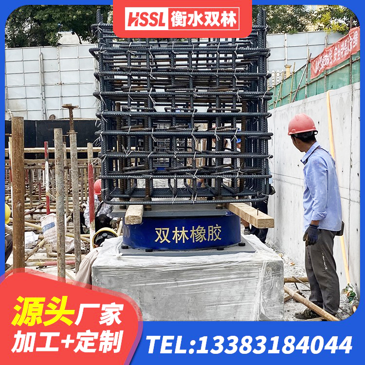 晋城橡胶抗震支座定制厂家 晋城减隔震支座生产 晋城建筑高阻尼减震支座 晋城建筑物橡胶隔震支座 - 第9张