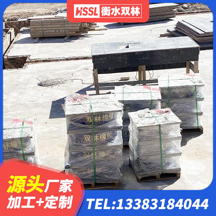 晋城建筑隔震橡胶支座多少钱 晋城HDR高阻尼橡胶隔震支座多少钱 晋城隔震支座II型厂家 晋城LRB隔震支座源头工厂 - 第4张