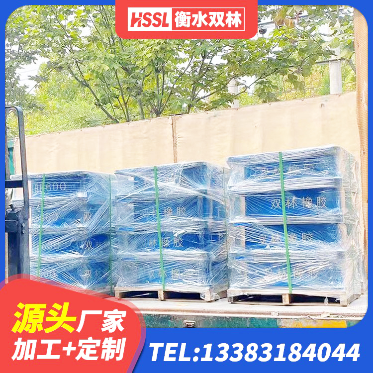 晋城铅芯橡皮支座多少钱 晋城建筑铅芯叠层隔震支座生产厂家 晋城水平力分散型橡胶支座多少钱 晋城水平力分散型橡胶支座多少钱 - 第10张