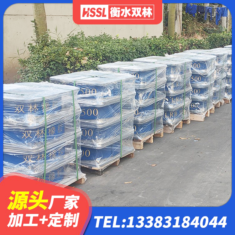 晋城建筑减震隔震支座工厂 晋城橡胶隔震支座LNR600 晋城铅芯防震支座厂商生产厂家 晋城建筑隔震支座(LRB型)源头工厂 - 第5张