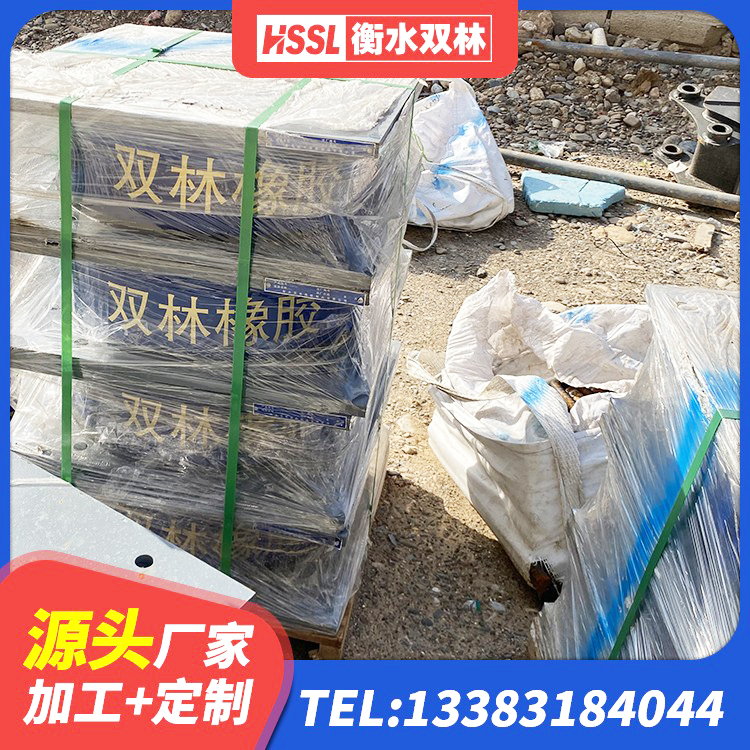 晋城建筑隔震支座1型源头工厂 晋城隔震支座装置 晋城建筑用隔震支座厂家 晋城LNR1000建筑隔震橡胶支座生产加工 - 第7张