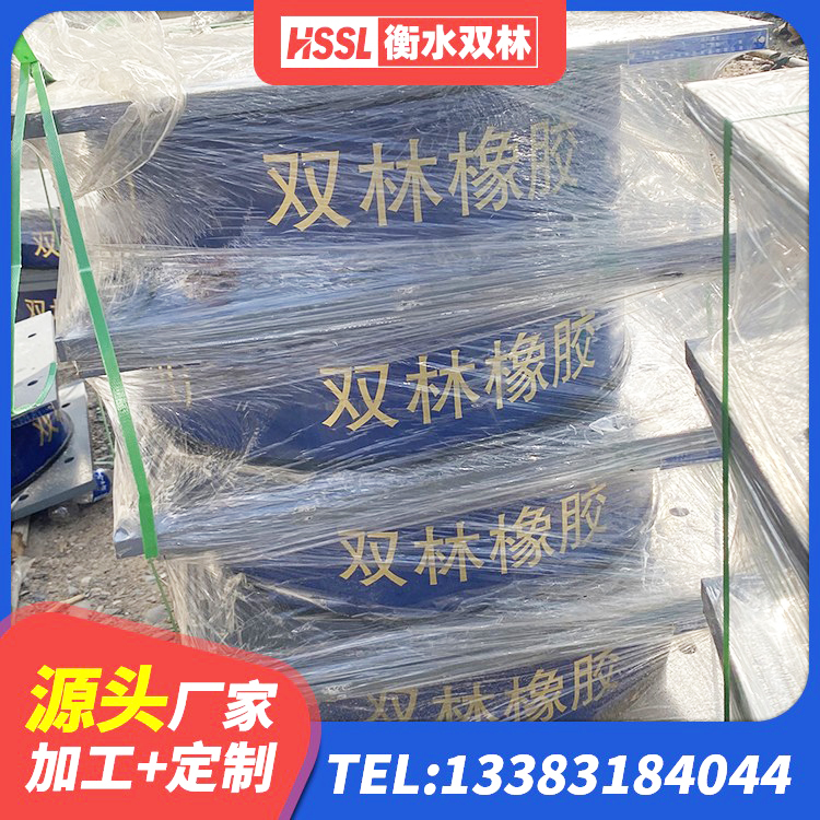 晋城减震橡胶隔震支座厂商厂家 晋城高阻尼橡胶隔震橡胶支座多少钱 晋城LNR橡胶隔震支座1300厂家 晋城LRB300隔震支座 - 第2张