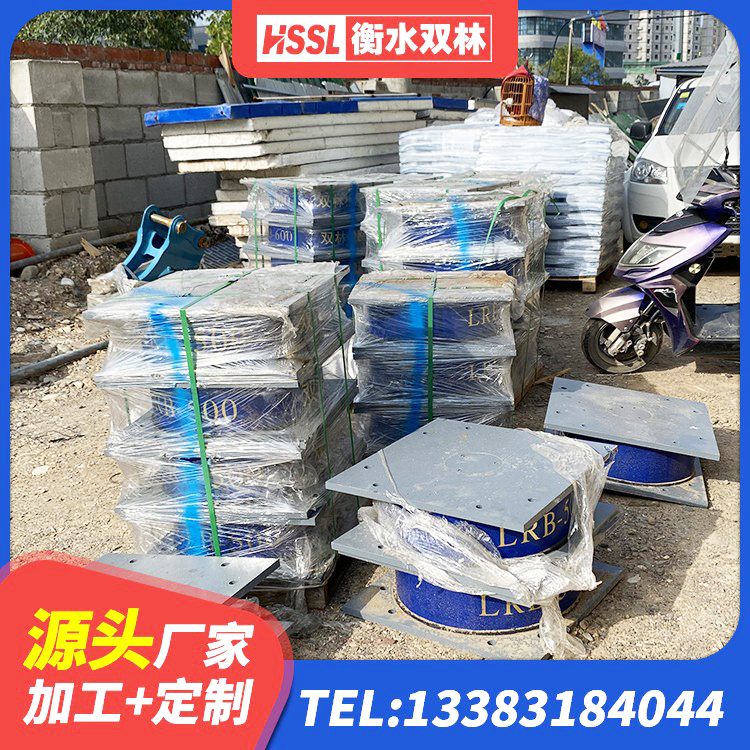 晋城建筑铅芯建筑隔震支座厂家 晋城钢结构房建筑抗震支座生产厂家 晋城隔震建筑的隔震支座生产厂家 晋城HDR700高阻尼隔震支座什么价格 - 第4张